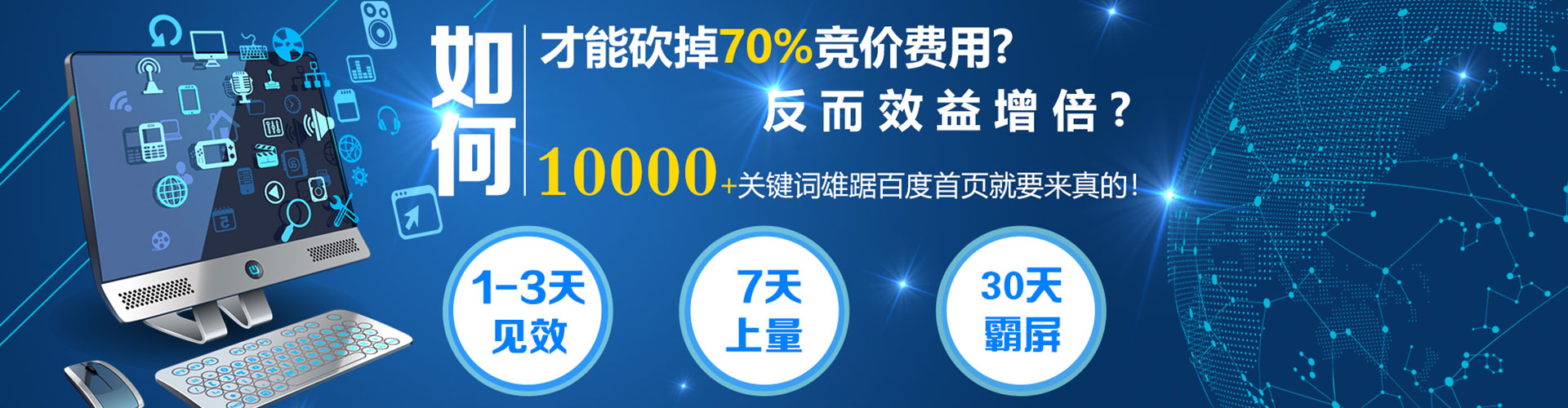 黑山信息流运营
