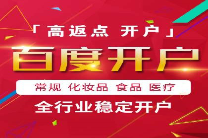 短视频信息流广告的创意表达及多平台投放策略