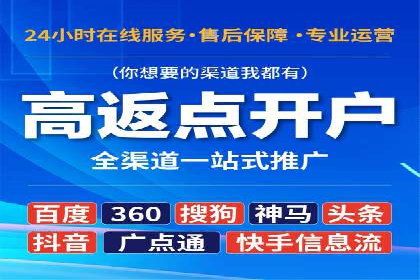 成功案例分享：sem代运营机构如何助力企业拓展市场
