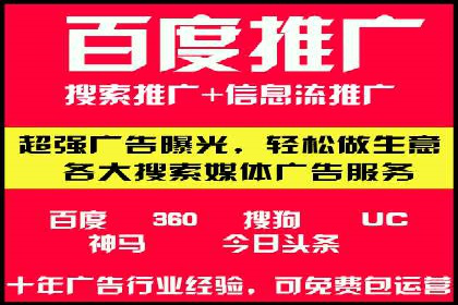 音乐会SEM推广：如何利用广告吸引更多观众
